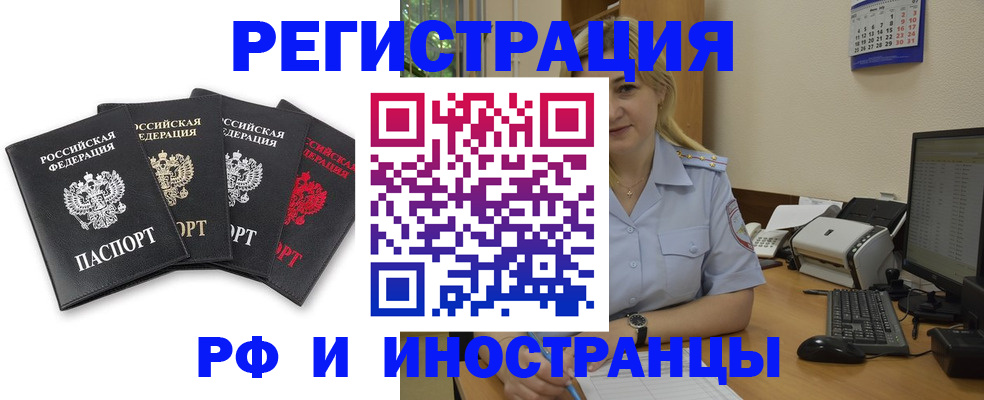 регистрация для школы в Ивдели