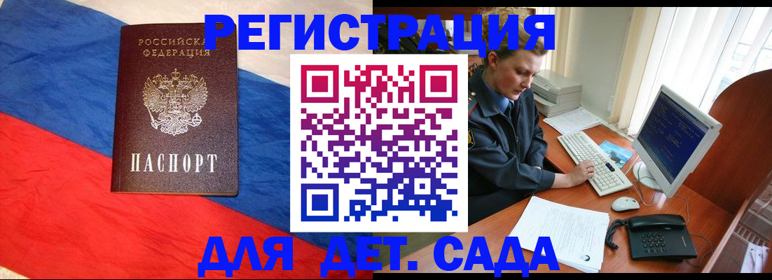 миграционный учет в Ивдели